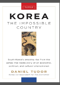 Korea: The Impossible Country by Daniel Tudor