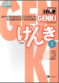 (eBook PDF) GENKI I An Integrated Course inElementary Japanese 2th Edition