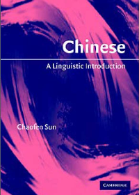 (eBook PDF) Chinese A Linguistic Introduction Linguistic Introduction