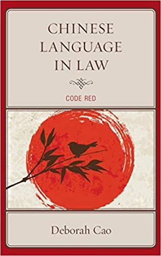 Chinese Language in Law: Code Red by Deborah Cao