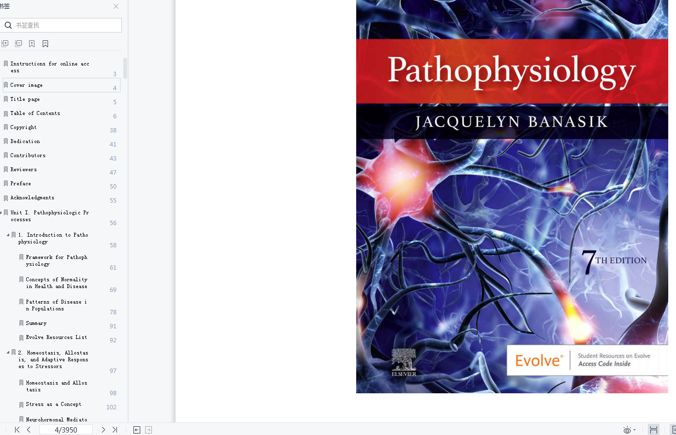 (eBook PDF)Pathophysiology 7th Edition by Jacquelyn L. Banasik - EBooks ...