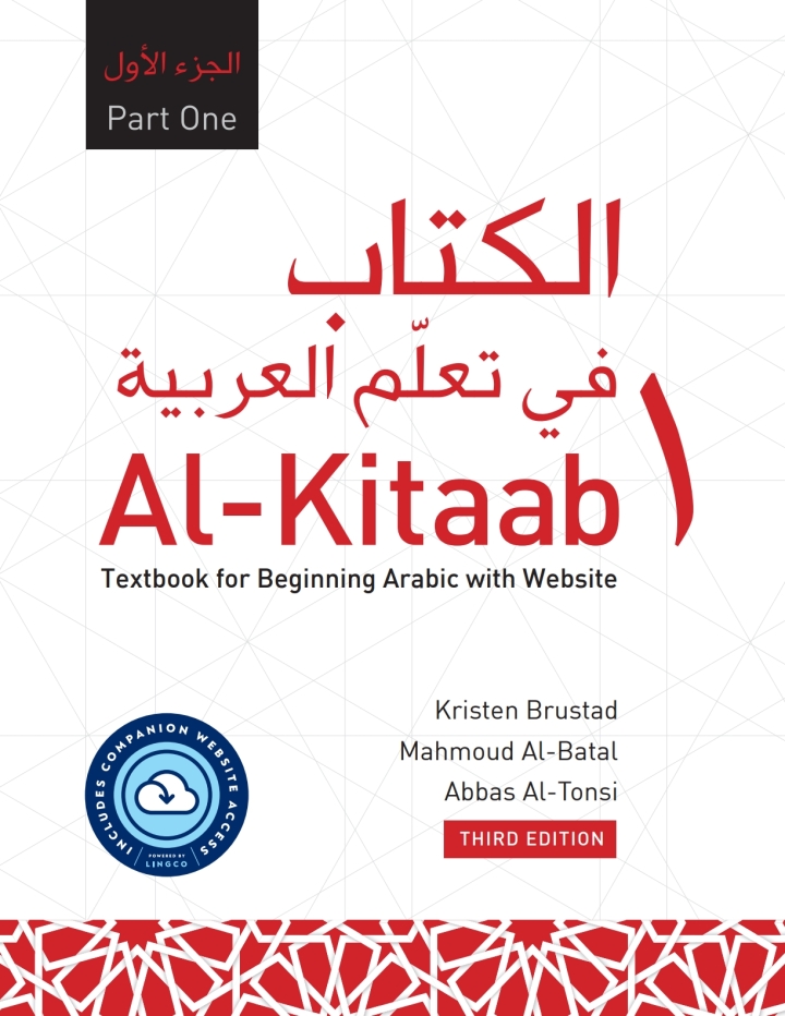 (eBook PDF)Al-Kitaab Part One with Website 3rd Edition A Textbook for Beginning Arabic, Third Edition by  Kristen Brustad